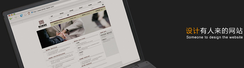 ߶˾W(wng)վO(sh)Ӌ(j)