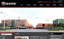 ϺZy޹˾W(wng)վO(sh)Ӌ