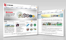 佛山市百卓拋光材料有限公司網站設計