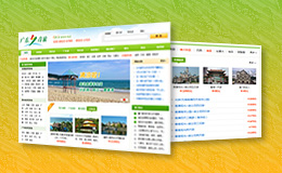 廣東省中國(guó)青年旅行社新港東路分社網(wǎng)站設(shè)計(jì)案例