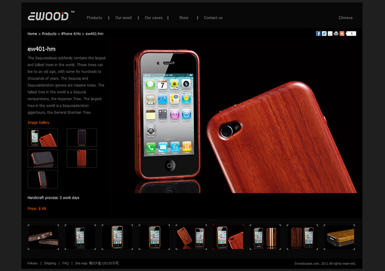 明佳精密模型公司網(wǎng)站設(shè)計(jì)內(nèi)頁(yè)頁(yè)