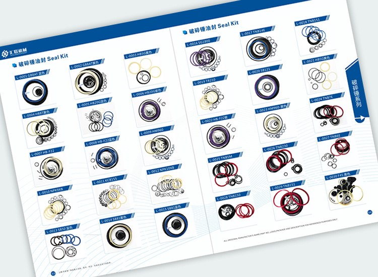 匯聯(lián)機械產(chǎn)品宣傳冊產(chǎn)品信息
