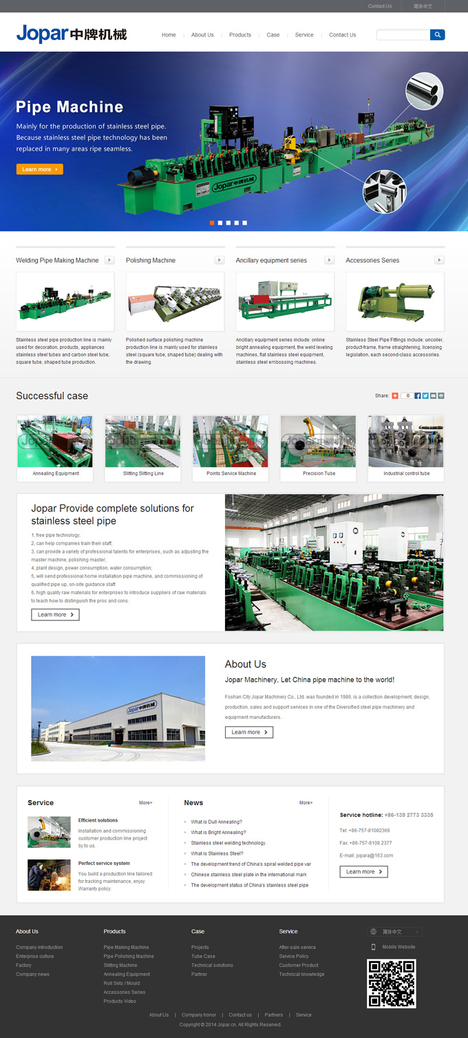 佛山市中牌機(jī)械有限公司網(wǎng)站設(shè)計(jì)