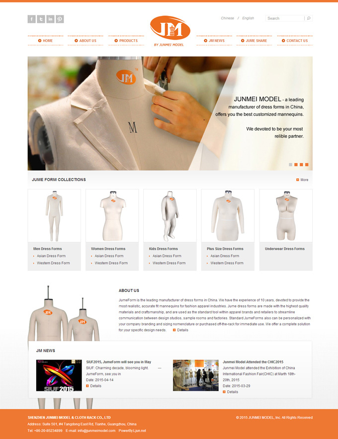 深圳市俊美模特兒衣架制品有限公司網(wǎng)站設(shè)計