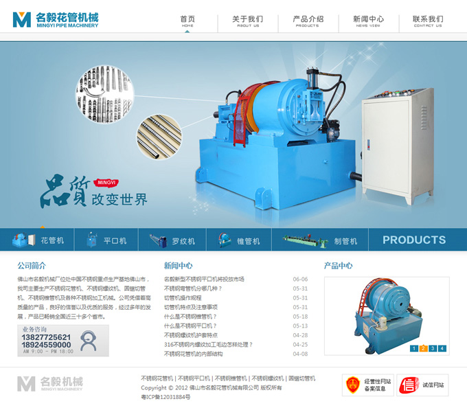 ɽC(j)еSW(wng)վO(sh)Ӌ(j)