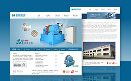 佛山市名毅機械廠網站設計