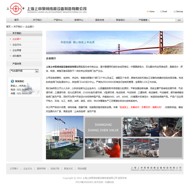 yW(wng)վO(sh)Ӌ(j)ЧD