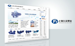 上海飛揚泵業(yè)制造有限公司網站設計